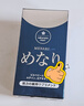 sakuranomori日本美康櫻森美納力葉黃素護(hù)眼丸 越橘藍(lán)莓葉黃素 兒童成人中老年 【3瓶裝】美納力葉黃素60粒 曬單實(shí)拍圖