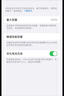 Hi維修蘋果電池更換服務(wù)iPhone手機(jī)維修上門安裝換新大容量電池 iPhone 13 Pro 原廠電池 曬單實(shí)拍圖