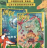 好奇少年雜志送好禮 12-18歲青少年科普百科 2026年1月起訂閱 1年共12期 SCIENCE ILLUSTRATED中文版 雜志鋪訂閱  中小學(xué)生天文考古科普通識科技科學(xué)課外閱讀原奇點(diǎn)科學(xué) 曬單實(shí)拍圖