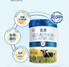 輝山星恩嬰幼兒配方奶粉生牛乳A2奶源一次成粉170g新國標(biāo) 星恩三段170g新國標(biāo)（2024.01.18） 1罐 曬單實拍圖
