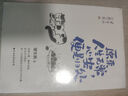 梁實(shí)秋散文（全3冊）《簡(jiǎn)單有趣過(guò)生活》《人間食色，至味清歡》《原來(lái)人生無(wú)常，心安便是歸處》 曬單實(shí)拍圖