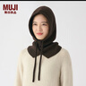 無印良品 MUJI 帶風(fēng)帽的 圍脖巴拉克拉法帽保暖護(hù)耳毛線帽冬季帽子小紅帽 深咖啡棕色 寬26*長49cm 曬單實(shí)拍圖