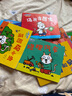 【節(jié)日禮物】小貓湯米系列繪本 第一二三四輯 躲貓貓幼兒園寶寶敏感期社交啟蒙繪本 兒童情商啟蒙圖畫書 【18冊(cè)】小貓湯米第一輯+第二輯 曬單實(shí)拍圖