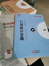 半月談2025多省聯(lián)考省考公務(wù)員考試歷年真題申論和行測(cè)套卷試卷申論行測(cè)刷題廣東安徽云南貴州陜西吉林福建河北湖北四川遼寧山西 多省聯(lián)考真題解析【行測(cè)3+申論6】 曬單實(shí)拍圖