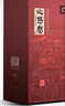小糊涂仙 小糊涂仙心悠然 醬香型 商務(wù)送禮 新老款隨機(jī)發(fā) 正品保真 53度 500mL 6瓶 心悠然人和佳品 曬單實(shí)拍圖