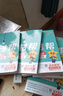 教材幫高中物理必修三3必修一12026高一上下冊(cè)高中教材幫必修二2二冊(cè)天星教育【科目自選】京東快遞包郵高一上冊(cè)高中必修一必修1一冊(cè)高中人教版新高考高1課本同步教輔講解輔導(dǎo)書資料書必修課本高中教輔 【必 曬單實(shí)拍圖