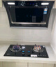新飛（Frestec）雙電機(jī)油煙機(jī)25立方側(cè)吸式煙灶套裝家用抽油煙機(jī)大吸力5.2KW鋼護(hù)玻璃大火力猛火灶 【套裝】750寬 22立方體感煙機(jī)+玻璃九腔鴛鴦灶 天然氣(12T) 曬單實(shí)拍圖