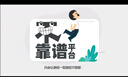 【知了HR】北京 人事社會商務(wù)咨詢服務(wù) 代辦代理跑腿保障繳費 勞務(wù)派遣人力資源人事外包 單社 曬單實拍圖