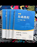 行書練字帖 成年行楷字帖成人練字臨摹鋼筆硬筆書法練字本男女生連筆字專用行草速成大學(xué)生初中生高中大人 行書4本套裝【送鋼筆+墨囊+書簽+臨摹紙】 曬單實(shí)拍圖