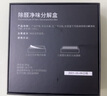 霍尼韋爾（Honeywell）除醛凈味分解盒 新車去除甲醛改性活性炭 納米活性猛甲醛清除劑 除醛3套裝-共6盒 曬單實(shí)拍圖