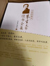 朱生豪情書全集（手稿珍藏本）（套裝上下冊(cè)） 曬單實(shí)拍圖