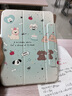 MOROCK【2025新款】iPad保護套air7/6適用蘋(píng)果平板帶筆槽防彎亞克力全包可旋轉可拆分后殼磁吸分離硬殼 【萌寵圖鑒】 2025/2024版Pro(11英寸) 曬單實(shí)拍圖