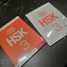 HSK標準教程3 練習冊 曬單實(shí)拍圖