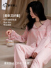 都市麗人睡衣女士睡衣100%純棉3件套開(kāi)衫帶胸墊長(cháng)袖家居服套裝吊帶可調節 曬單實(shí)拍圖