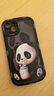 帥璽（SHUAIXI） 適用蘋果14/pro/max手機(jī)殼 iPhone14plus全包硅膠創(chuàng)意高級新款網(wǎng)紅卡通泡芙軟殼奶茶熊貓男女 【黑色】喝奶熊貓黑-贈膜+指環(huán) 蘋果14plus 曬單實(shí)拍圖