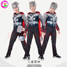 童編萬(wàn)圣節服裝cos蜘蛛俠雷神超人衣服鋼鐵俠美國隊長(cháng)衣服兒童表演服 美國隊長(cháng)服(肌肉款)連體衣+面具 140 (L) 【建議身高130~140cm】 曬單實(shí)拍圖