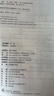 新東方 托業(yè)聽力專項(xiàng)突破 韓國暢銷托業(yè)書之一 新東方引進(jìn) 全新改版 曬單實(shí)拍圖