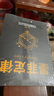 墨菲定律 墨非定理莫非定律墨黑定律熱門勵(lì)志書籍正版書心理學(xué)情商 曬單實(shí)拍圖