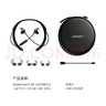 Bose QuietControl 30 無線消噪耳機(jī) 頸掛式 Bose QC30 耳塞式藍(lán)牙耳麥 主動(dòng)降噪 博士入耳式手機(jī)通話 Bose QC30 國行全新 曬單實(shí)拍圖
