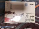 蔣勛說(shuō)宋詞（套裝2冊(cè)） 曬單實(shí)拍圖