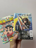 現(xiàn)貨 漫畫書 蠟筆小新 愛藏版 3 首刷附錄版 東立 港臺原版 曬單實(shí)拍圖
