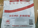 浪莎兒童連褲襪女童打底褲春秋季薄絨白色練功專(zhuān)用學(xué)生舞蹈襪 曬單實(shí)拍圖