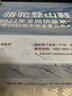 駱駝（CAMEL）【祥龍】登山鞋男女戶外透氣徒步鞋防潑水防滑減震運(yùn)動鞋子 曬單實(shí)拍圖