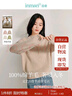 茵曼綿羊毛保暖羊毛衫秋冬女裝顯瘦打底針織毛衣長(cháng)袖上衣 卡其色 S  曬單實(shí)拍圖