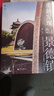重新發(fā)現(xiàn)景德鎮(zhèn)(《第一財經(jīng)》“城市系列MOOK”NO.1）未來預想圖 曬單實拍圖