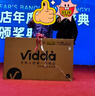 Vidda海信電視 R55 2025款 海信電視 55英寸 高清超薄電視 2+32G 全面屏智慧屏智能液晶電視 55V1KD-R 55英寸 曬單實拍圖