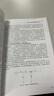 電氣設(shè)備運(yùn)行及維護(hù)保養(yǎng)叢書 高壓交流斷路器 曬單實(shí)拍圖