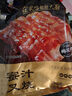 新雅蜜汁叉燒200g加熱即食燒臘熟食港式風(fēng)味半成品2025節日送禮硬菜蜜汁叉燒200g*2 曬單實(shí)拍圖