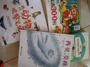 爺爺變成了幽靈 精 NEW 繪本花園 幼兒圖書 繪本 早教書 兒童書籍 曬單實拍圖