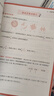 2025新書(shū)萬(wàn)唯小白鷗小學(xué)數學(xué)教材母題舉一反三年級計算幾何應用題解題技巧奧數數學(xué)思維訓練專(zhuān)項創(chuàng  )新同步教材練習母題大全 曬單實(shí)拍圖