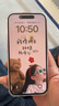 美版有鎖 iPhone15系列 蘋(píng)果 15promax  全新 未激活 后封 三網(wǎng)通 6.1英寸iPhone15粉色 128GB 全新未激活+已開(kāi)孔 曬單實(shí)拍圖