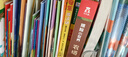 【斗半匠】快樂讀書吧五年級(jí)上冊(cè)中國(guó)民間故事列那狐的故事非洲民間故事下冊(cè)西游記水滸傳三國(guó)演義紅樓夢(mèng)四大名著全套4冊(cè)小學(xué)生人教版推薦課外閱讀書籍配套經(jīng)典必讀書目 【全4冊(cè)】快樂讀書吧（下冊(cè)） 快樂讀書吧 曬單實(shí)拍圖