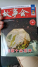 全24冊(cè) 故事會(huì)珍藏版合訂本驚悚恐怖系列+懸念推理系列+幽默諷刺系列 合訂本小說作品集文摘雜志民間故事短篇小說成人故事書中小學(xué)生課外閱讀書籍 【幽默諷刺+懸疑推理+驚悚恐怖】全24冊(cè) 曬單實(shí)拍圖