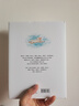 幾米作品22：微笑的魚（精裝）幾米創(chuàng)作20周年珍藏版 曬單實(shí)拍圖