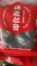 冰島北極紅參6斤原裝進(jìn)口冷凍即食海參俄羅斯鮮野生加拿大紅極參 10年參齡6斤30只【一月滋補(bǔ)】 曬單實拍圖