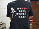 純棉t恤定制做工作班服文化衫diy印字LOGO團(tuán)體隊(duì)服同學(xué)聚會(huì)半短袖 【精品清爽透氣純棉】黑色 S 曬單實(shí)拍圖