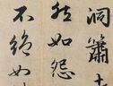二玄社 進口故宮書法選8字帖 前后赤壁賦聞居賦.尺牘字帖 文房四寶毛筆字帖臨摹 曬單實拍圖
