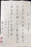 鈺銓龍門 象牙白玉瓷西施壺 鄭少偉大師純手工倒把西施壺高檔陶瓷茶壺單壺 象牙白玉瓷-西施壺 165ml 曬單實拍圖