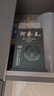 河套酒業(yè)河套王淡雅 濃香型白酒商務(wù)聚會(huì )送禮老酒 52度 500mL 4瓶 整箱禮盒裝 曬單實(shí)拍圖