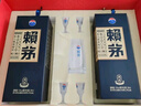 賴(lài)茅【中秋送禮】茅臺 端曲2.0雅韻版 醬香型白酒 500ml*2 禮盒裝 53%vol 500mL 2瓶 曬單實(shí)拍圖