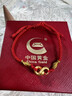 中國黃金（CHINA GOLD）蛇年黃金手鏈足金琺瑯金手鏈女士生肖蛇送女友媽媽本命年生日禮物 【好運無(wú)限】靈蛇手繩約0.63g 曬單實(shí)拍圖