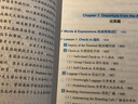 出境領(lǐng)隊實用英語指南 曬單實拍圖