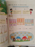 【新華書店正版】2025新版  小學(xué)一年級下冊語文數(shù)學(xué)課本全套書人教版教材人教部編版1年級下冊語文數(shù)學(xué)書2本一年級下冊語數(shù)人教版兩本套裝 【套裝2本】一年級下冊語文+北師數(shù)學(xué) 曬單實拍圖