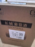 長(cháng)城（GreatWall）紅酒/白葡萄酒 整箱送禮 過(guò)節送禮 中糧長(cháng)城星級葡萄酒750ml*6 長(cháng)城一星解百納 曬單實(shí)拍圖