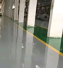 凈力霸環(huán)氧樹脂地板蠟免拋光工廠車間地坪漆專用蠟大桶保養(yǎng)蠟光亮耐磨 環(huán)氧樹脂地坪蠟  2.5L 曬單實(shí)拍圖