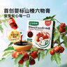 寶寶饞了 梨膏片西梅片萊陽慈水果片條兒童蜜餞果干休閑零食無添加 嬰幼兒益生元山楂六物膏120g 曬單實拍圖